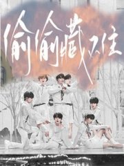 欺负大美人师尊慕容臻